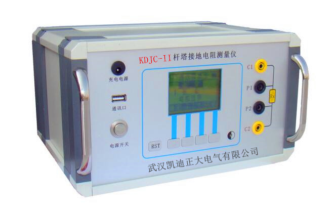 KDJC-II桿塔接地電阻測量儀