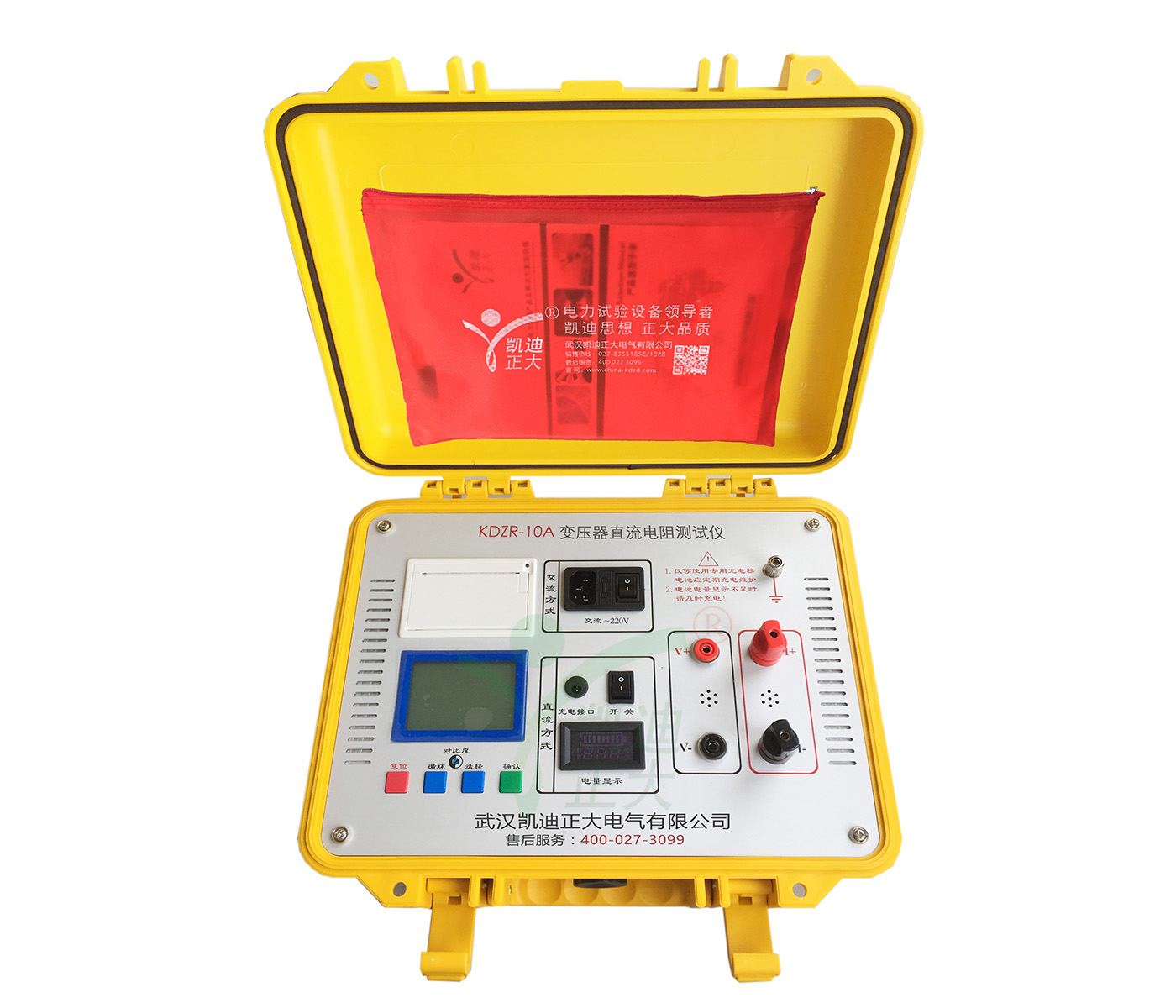 黃岡KDZR-10A 變壓器直流電阻測試儀