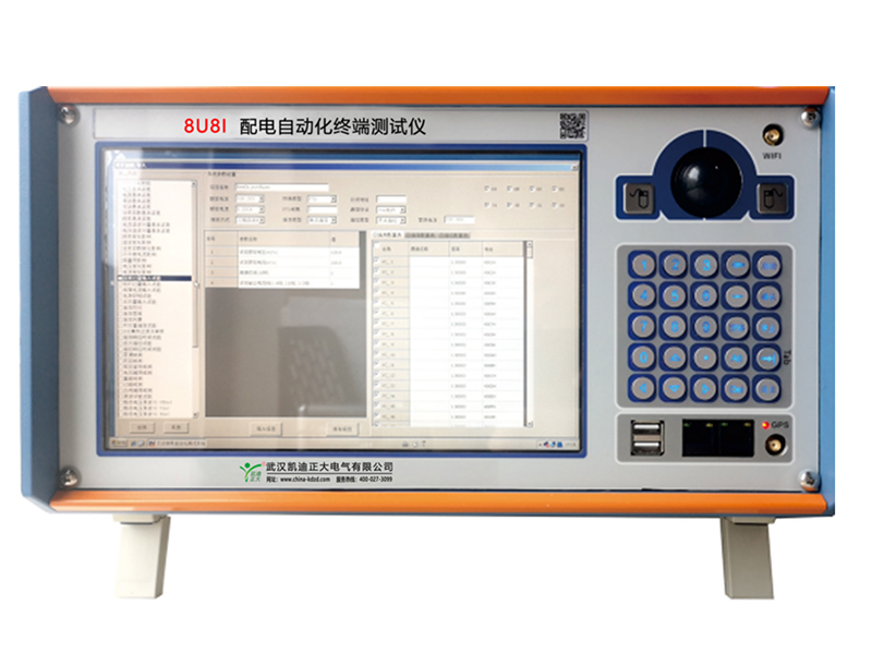 KDJB-8U8I  配電自動化終端測試儀