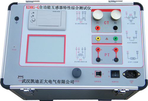 KDHG-F互感器暫態(tài)特性綜合測試儀