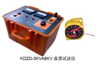 KDZD-3KVA8KV直流試送儀.jpg