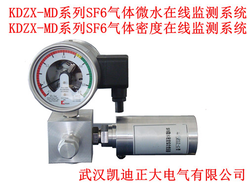 SF6氣體微水、密度在線監(jiān)測(cè)系統(tǒng)_副本.jpg